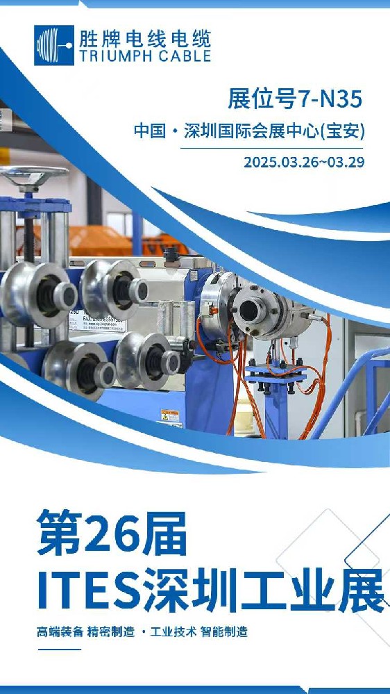 深圳展海報3.21.jpg